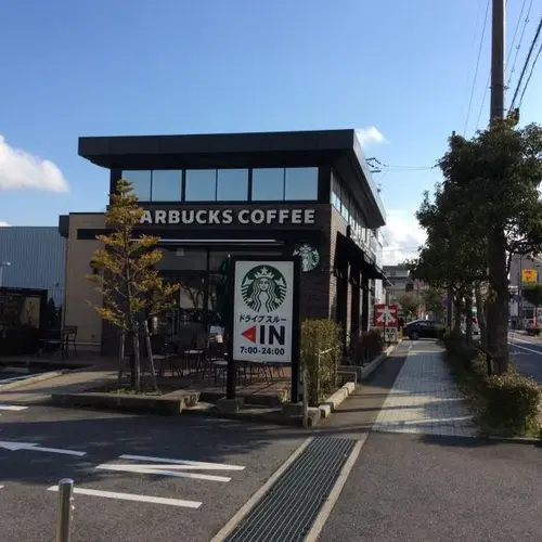 スターバックスコーヒー 近江八幡店（STARBUCKS COFFEE）
