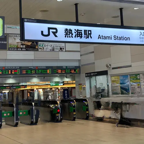 熱海駅