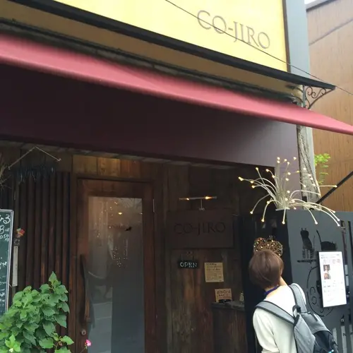 CO-JIRO