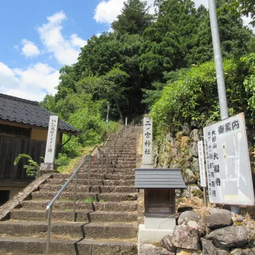 二ノ宮神社(大杉)