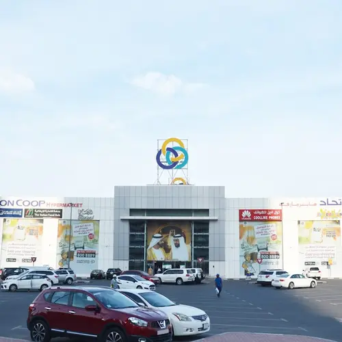 Union Coop - Al Wasl