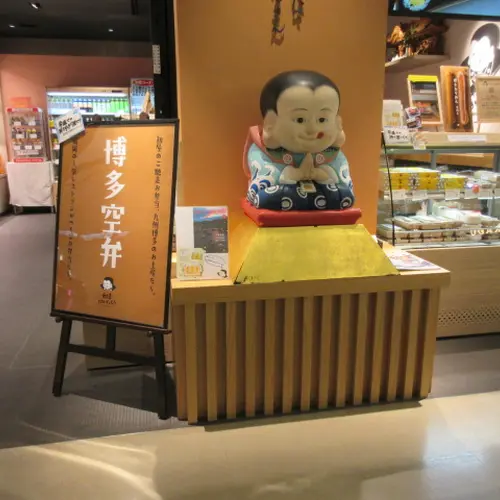 初屋はかたろう