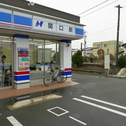 ローソン 長良川鉄道関口駅店