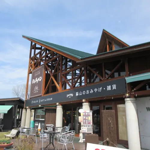 ウッドパオ