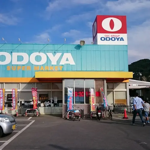 （株）おどや 岩井店