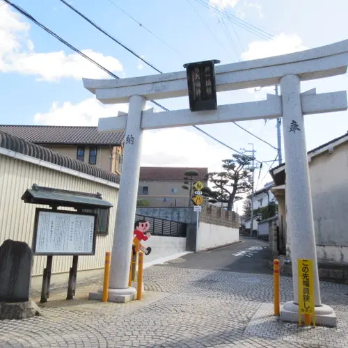 積川神社（つがわ じんじゃ）遥拝所 鳥居