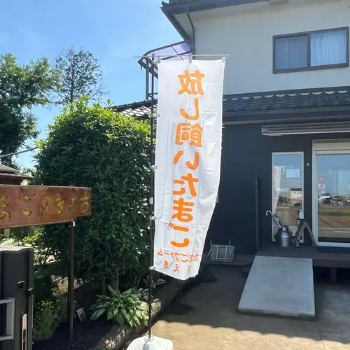 たまごファームさえき たまごのきもち