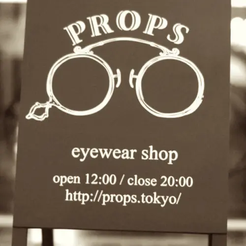 "PROPS" メガネ・サングラスショップ
