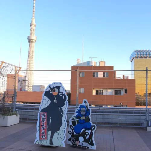 EKIMISE