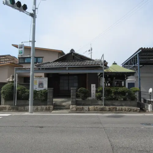 井ノ口王子跡 熊野九十九王子