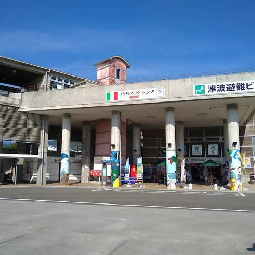 奈半利駅物産館 無花果