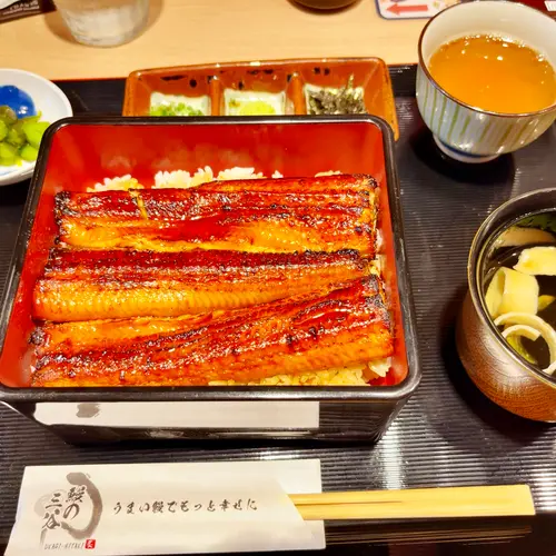 岡山名代 鰻の三谷