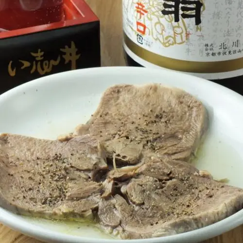 い志井