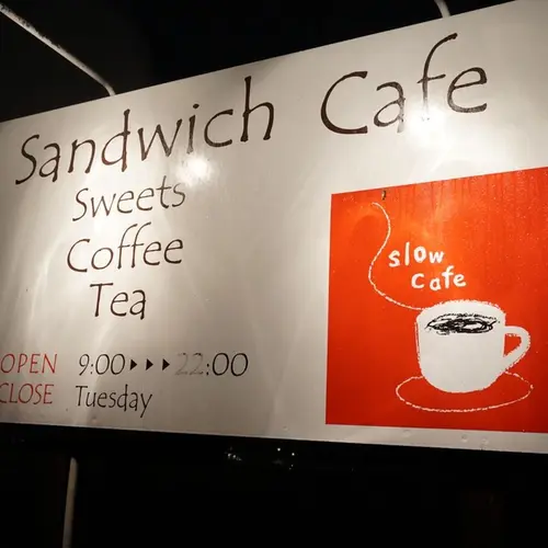 slow cafe