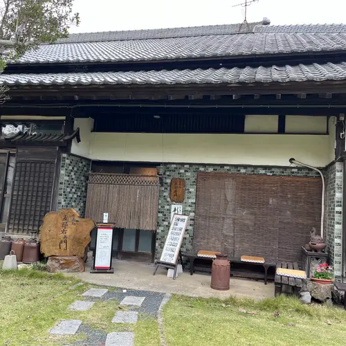 蕎麦処 五郎右ヱ門
