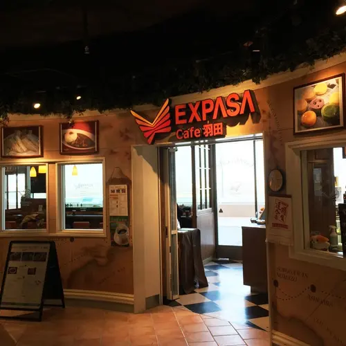 EXPASA Cafe 羽田