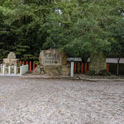 熊野速玉大社