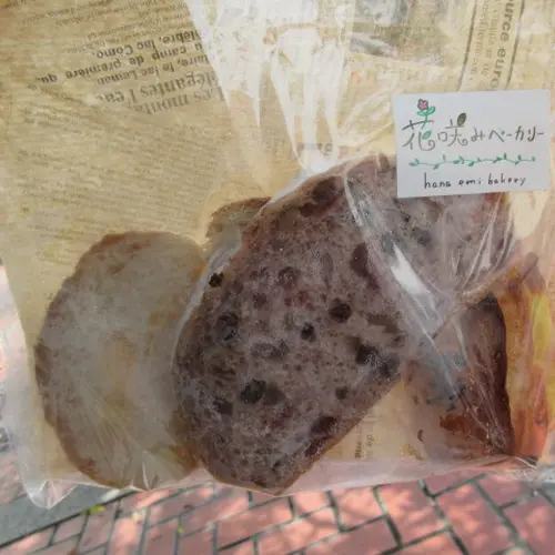 花咲みベーカリー