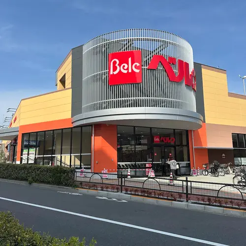 ベルク 練馬高松店