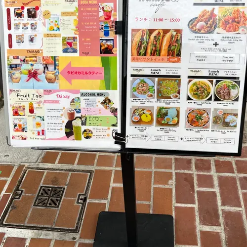 TAMAGO Café
