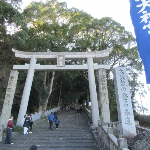 内宮神社