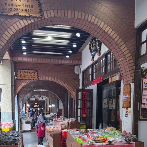 迪化街（Dihua Street）