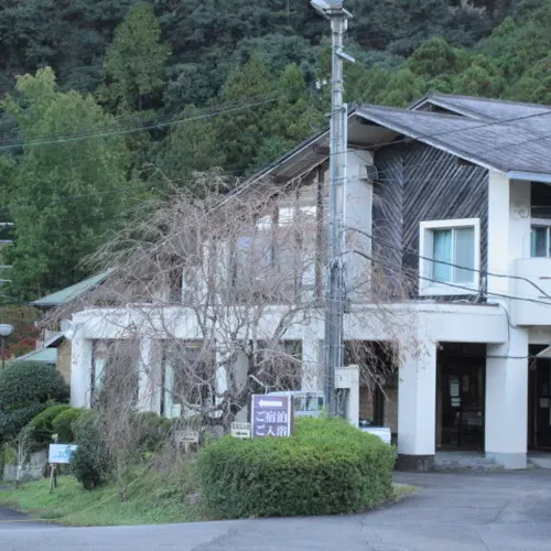 雲取温泉 高田グリーンランド