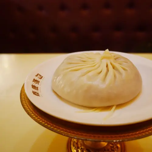 泰康湯包館