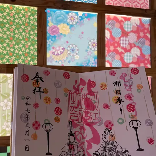 別小江神社
