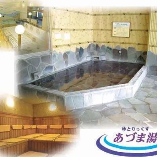 あづま湯