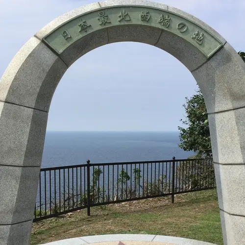 棹崎公園