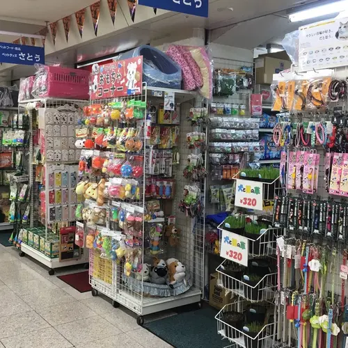 ペットグッズさとう