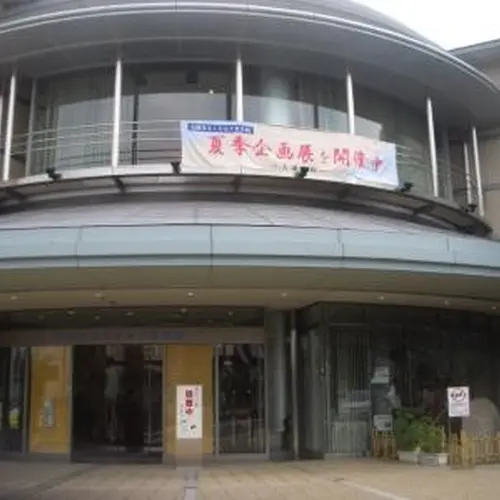 高槻市立しろあと歴史館