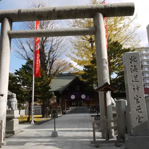 北海道神宮頓宮