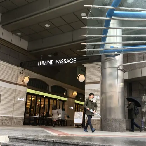 池袋西口