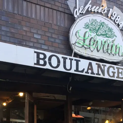 ルヴァン 富ヶ谷店