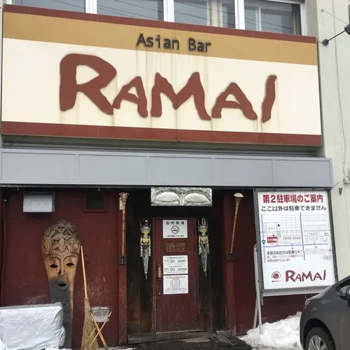 アジアンバーラマイ 札幌中央店