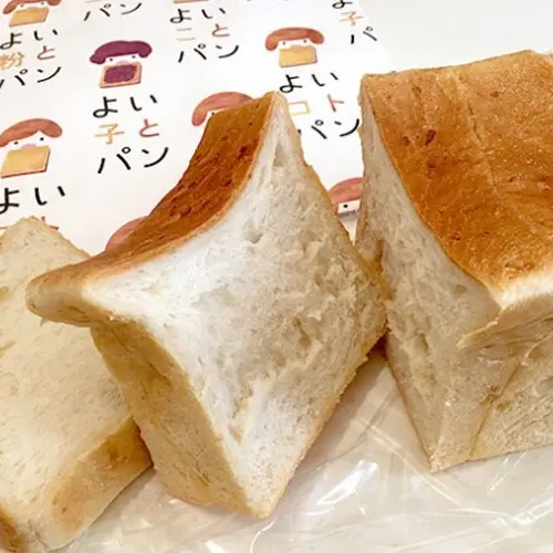 食パン専門店 よいことパン