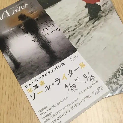 奥渋谷 代々木公園 代々木上原の映画に関するおでかけプランが12件 Holiday ホリデー