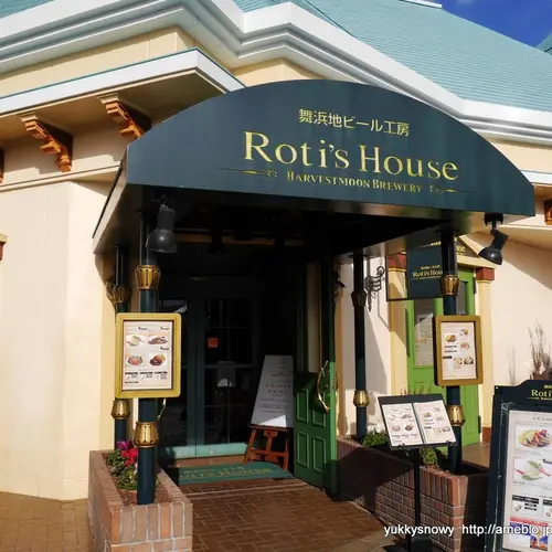 ロティズ・ハウス（Roti’s House）