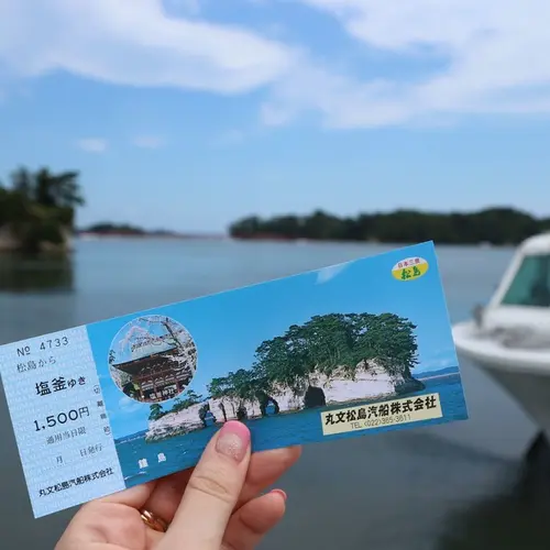 丸文松島汽船（株）