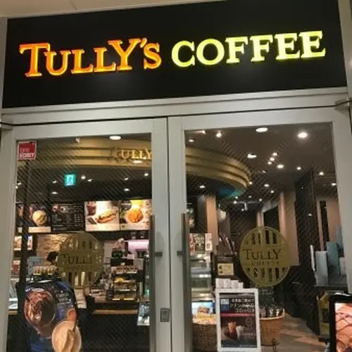 タリーズコーヒー たまプラーザテラスリンクプラザ店