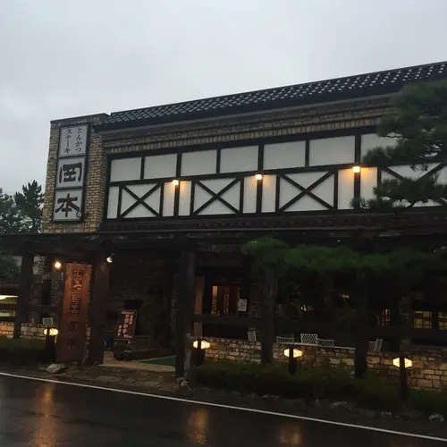 レストラン岡本