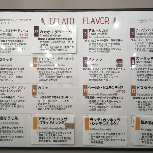 GELATERIA e CIOCCOLATERIA“VITALI”