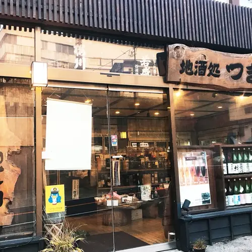 月井商店
