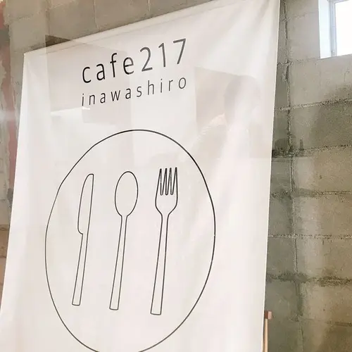 cafe217