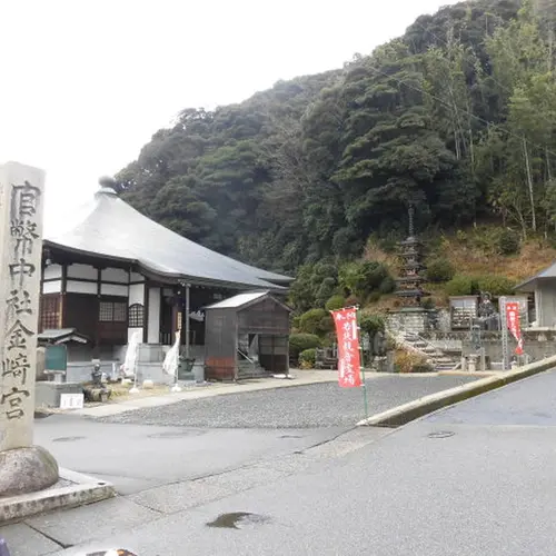 金前寺