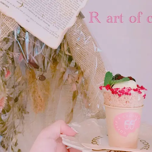 R ART OF COFFEE