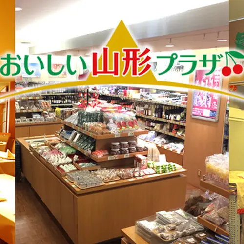 おいしい山形プラザ