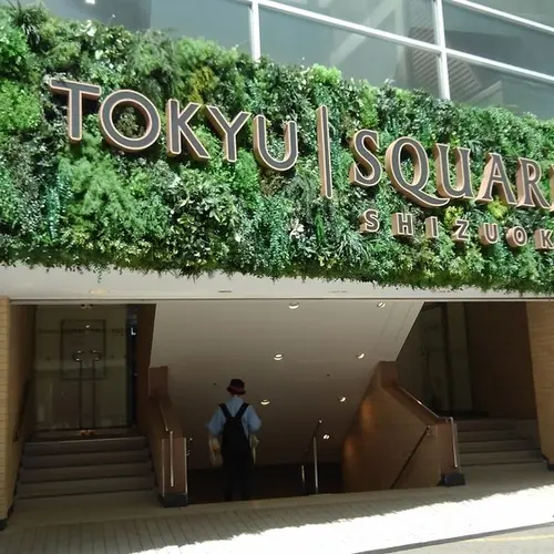 静岡東急スクエア